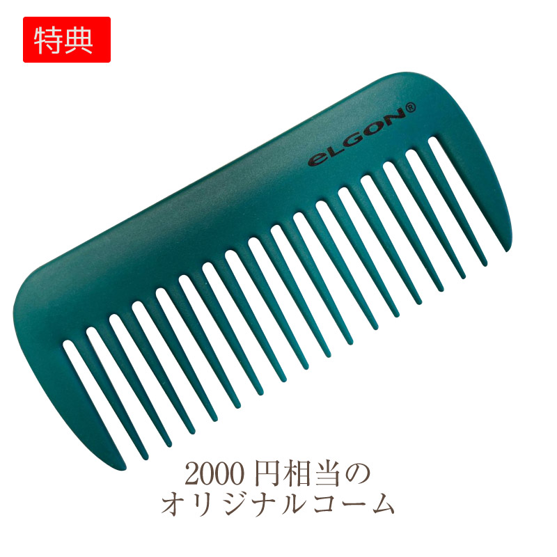 summergift2021_about.png