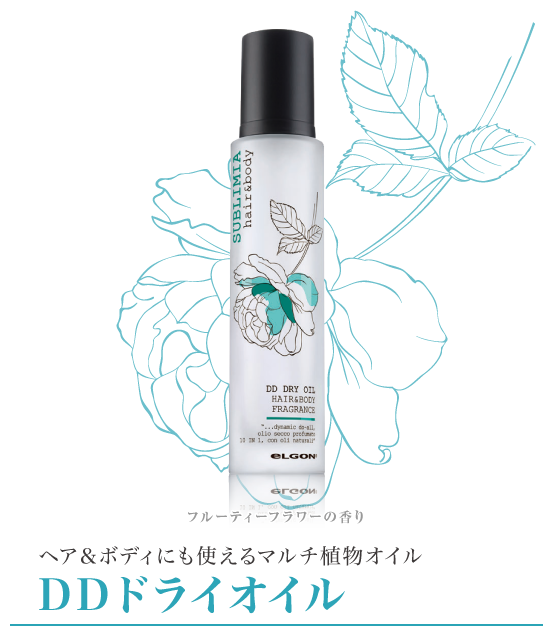 500ml Elgon エルゴン Dd コンディショナー 500ml ヘアケア 保湿成分 ダメージ補修 0o4xfculvs レディースヘアケア Valleymill Com