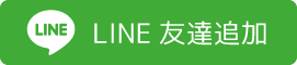 howto-coupon_line.png