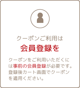 howto-coupon_mail.png