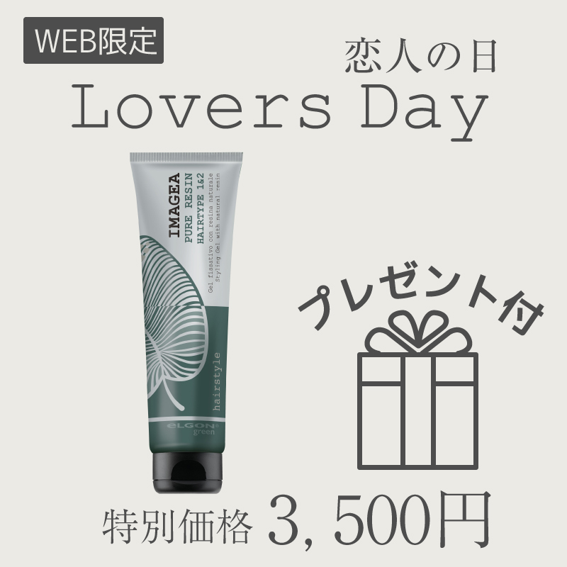 loversday2021_mens-800.jpg
