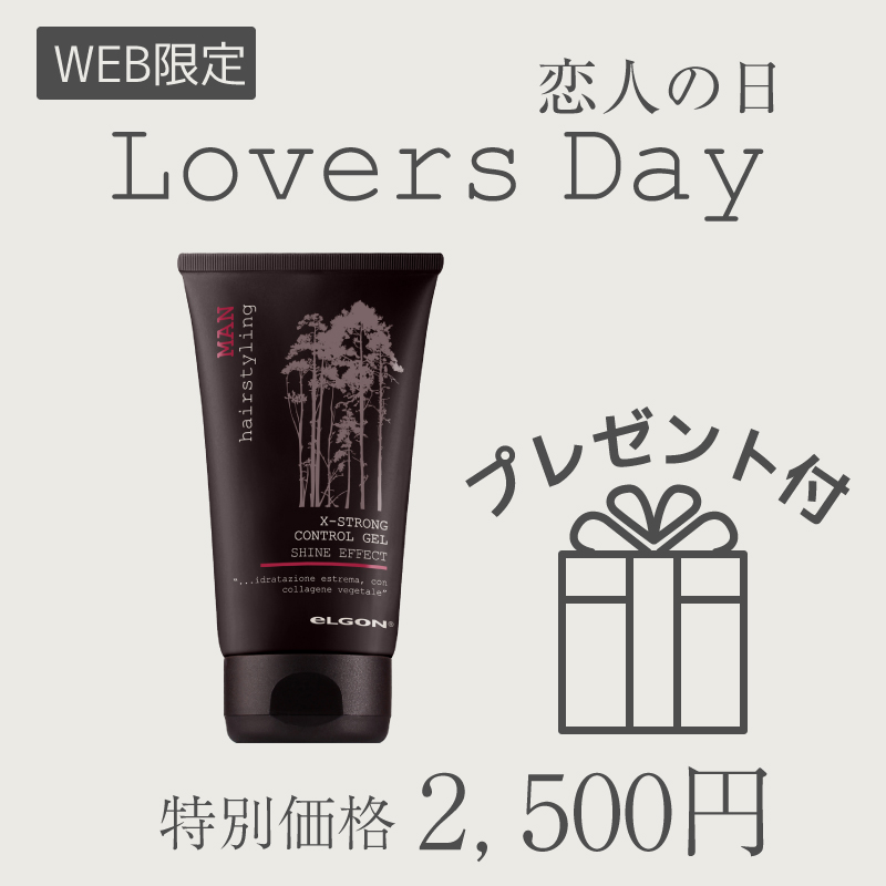 loversday2021_mens-800.jpg