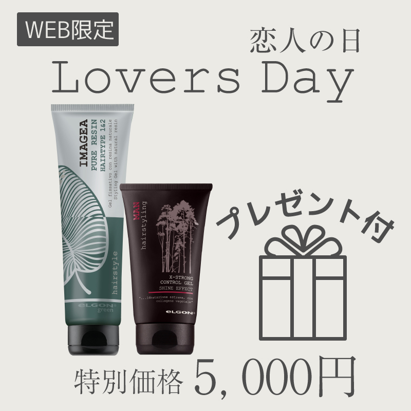 loversday2021_mens-800.jpg