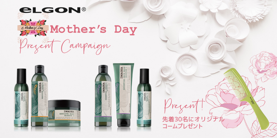 ユタリ―定期お届け便キャンペーン初回50％OFF