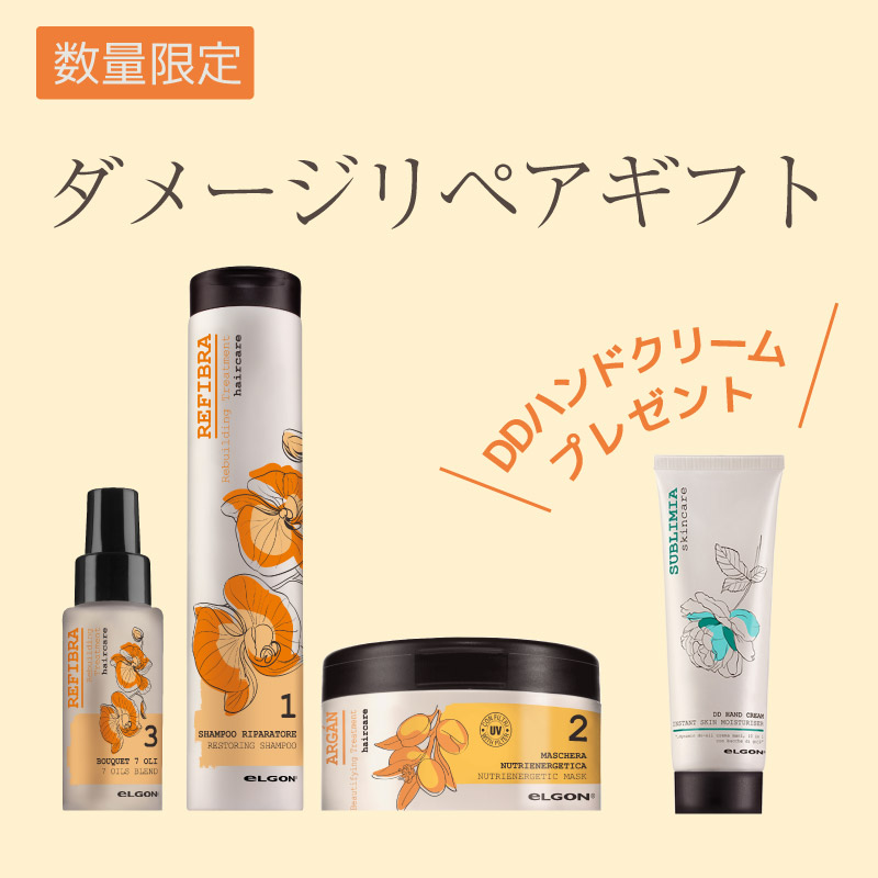 秋冬の乾燥ダメージ＆エイジングケアキャンペーン |髪質改善ヘアケア