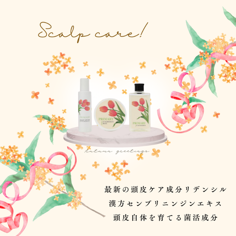 プライマリヴァレンタイン