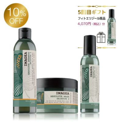 ダメージヘア |髪質改善ヘアケアシャンプーの通販 エルゴン公式ショップ