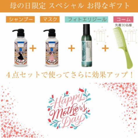 シリーズから選ぶ |髪質改善ヘアケアシャンプーの通販 エルゴン